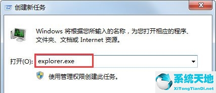 win7搜索不能用(win7搜索无反应)