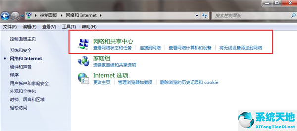 微pe重装win7iso原版镜像(系统之家安装win7后连不上网络)