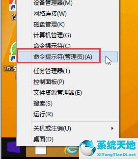 0x00000005蓝屏怎么强制进系统(win7蓝屏0x00000005解决办法)