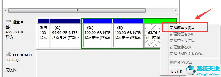 win7系统磁盘分区格式是什么(win7磁盘恢复分区有什么用)