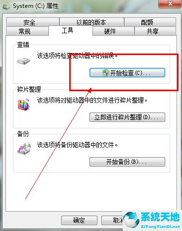 win7开机慢黑屏时间长(win7开机慢怎么解决)