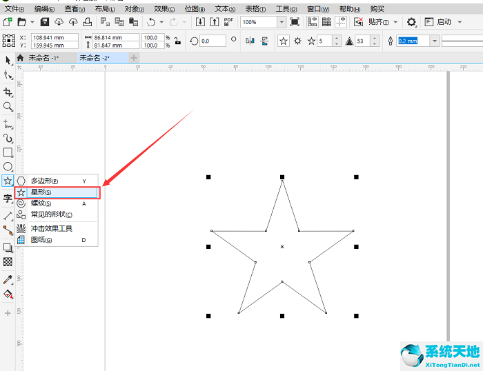 coreldraw2019永久序列号生成器(coreldraw2019绿色版免安装)