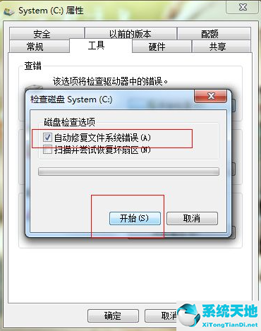 win7开机慢黑屏时间长(win7开机慢怎么解决)