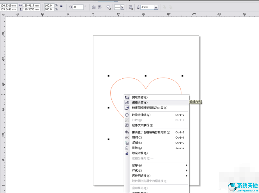 coreldraw怎么在图形内加图片(coreldraw中如何插入图片)