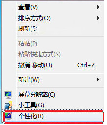 windows7动态屏保(win7设置不了动态壁纸)