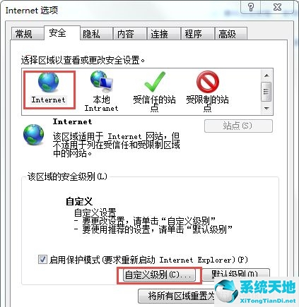 win7internet安全阻止(win7internet安全设置阻止多个文件)