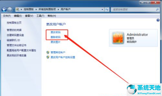 win7忘记开机密码怎么办不用u盘(win7忘记开机密码怎么办pe)