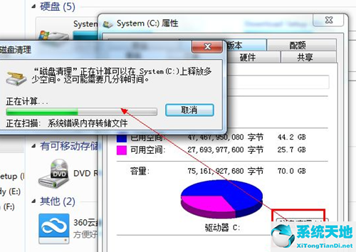 win7开机慢黑屏时间长(win7开机慢怎么解决)