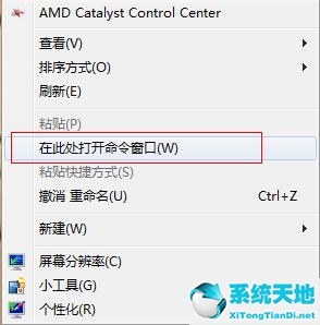 win7自动登录功能怎么设置(win7如何设置自动登录系统)