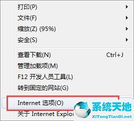 win7internet安全阻止(win7internet安全设置阻止多个文件)