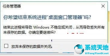 win7电脑win+i键没有反应(电脑win键加i没反应怎样设置)