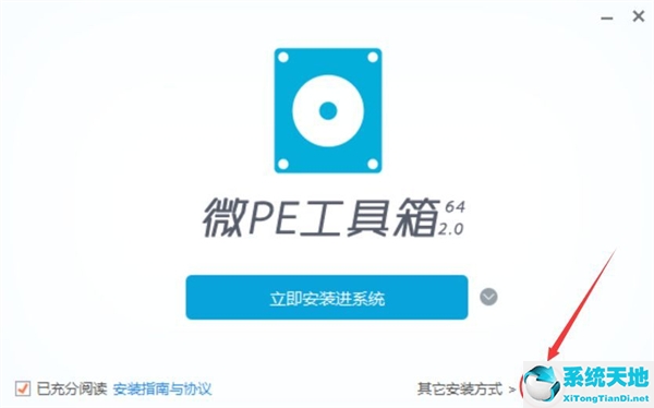 微pe系统怎么重装系统(微pe怎么装系统)