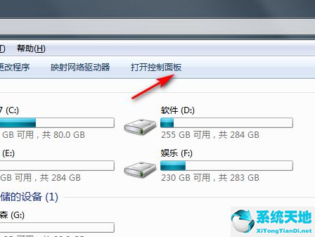 电子税务局的系统太卡怎么办(xp换win7系统会卡吗)