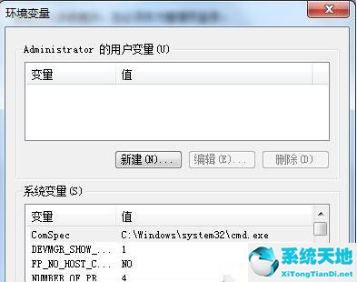 win7c盘临时文件夹(怎么把临时文件转到其他盘)