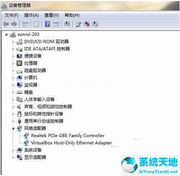 网卡驱动离线版安装包win7(win7网卡驱动离线安装包)