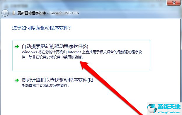 win7没有usb驱动(win7无驱动纯净版)