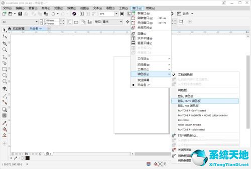 coreldraw如何把颜色变成cmyk(coreldraw2019怎样把颜色加进调色板)