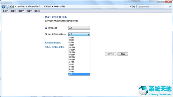 win7取消自动锁屏设置(win7取消自动锁屏后怎么还是锁屏)