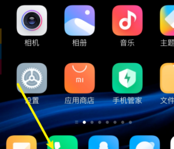 小米手机的短信图标不见了怎么办（小米手机短信图标不见了恢复方式）