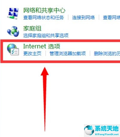 win7如何设置开机自动登录(win7电脑自动开机设置方法)