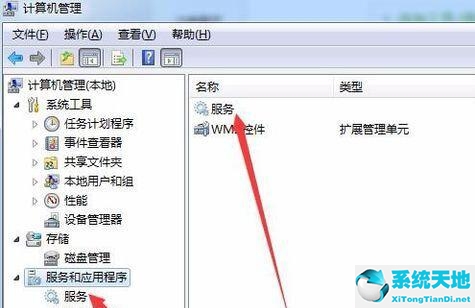 win7设置共享文件夹的步骤(win7文件夹共享怎么设置)