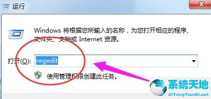 windows7任务管理器未响应怎么办(win7任务管理器打开就闪退什么情况)