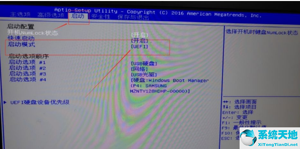 win10系统装win7怎么改bios设置(戴尔台式win10改win7怎么设置bios)