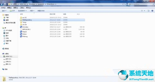 Win7电脑安装打印机显示无法找到打印机驱动程序包要求的核心驱动程序包