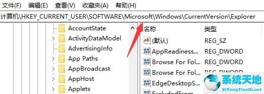 win7 文件夹属性(win7文件夹选项没有文件类型)