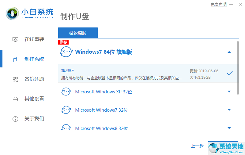 dell重装系统无法启动(dell重装win7后无法启动)