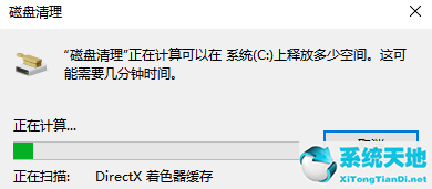 win7清除垃圾代码(win7电脑清理垃圾运行命令代码)