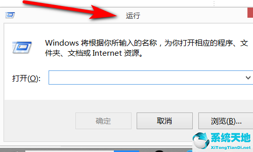 怎么查看win7是不是永久激活(怎么查看win7是否永久激活了)