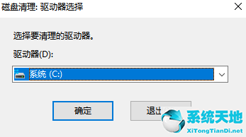 win7清除垃圾代码(win7电脑清理垃圾运行命令代码)