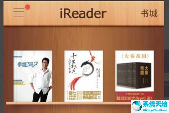 掌阅ireader刷系统(掌阅刷数据)