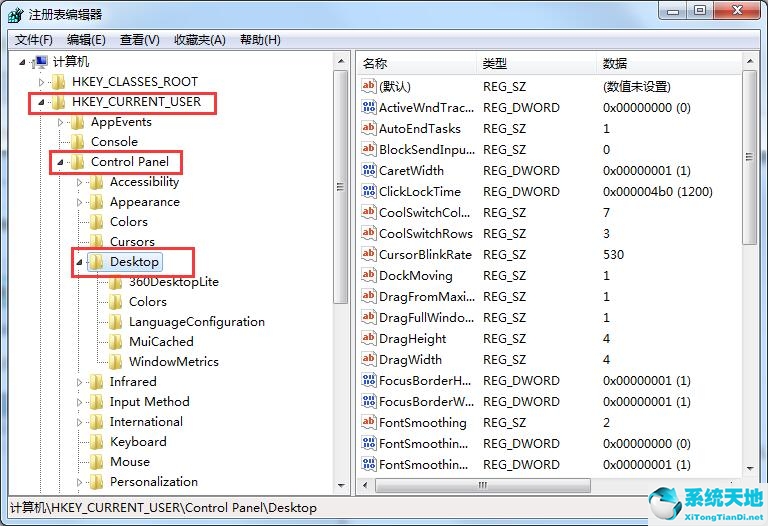 windows7切换窗口快捷键(win7切换窗口效果设置)