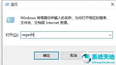 win7 文件夹属性(win7文件夹选项没有文件类型)