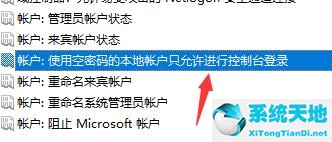 win7设置共享文件夹的步骤(win7文件夹共享怎么设置)