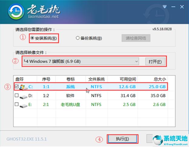 电脑怎么用优盘重装系统win7(电脑怎样用u盘重装系统win7)