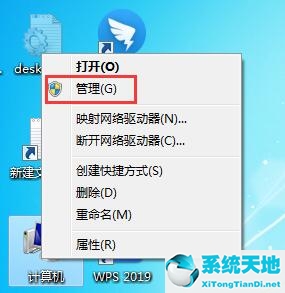 win7找不到鼠标键盘驱动(win7没有键盘鼠标驱动)