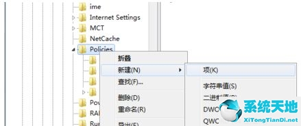 windows7任务管理器未响应怎么办(win7任务管理器打开就闪退什么情况)