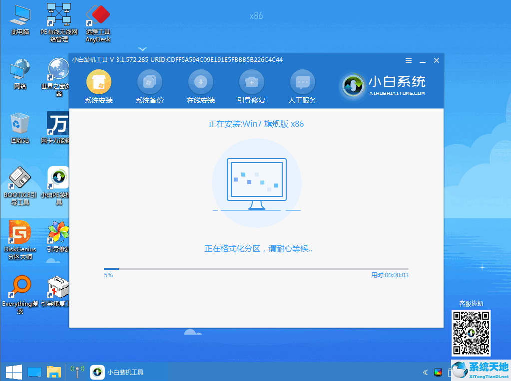 dell重装系统无法启动(dell重装win7后无法启动)