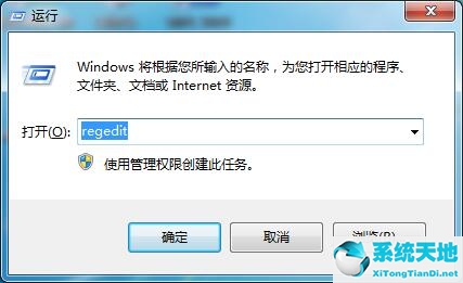 windows7切换窗口快捷键(win7切换窗口效果设置)