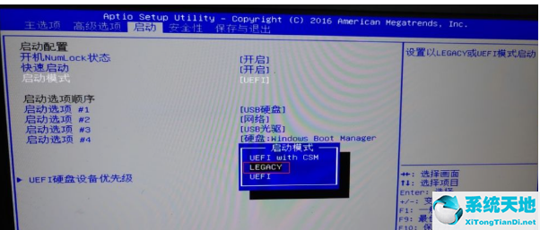 win10系统装win7怎么改bios设置(戴尔台式win10改win7怎么设置bios)