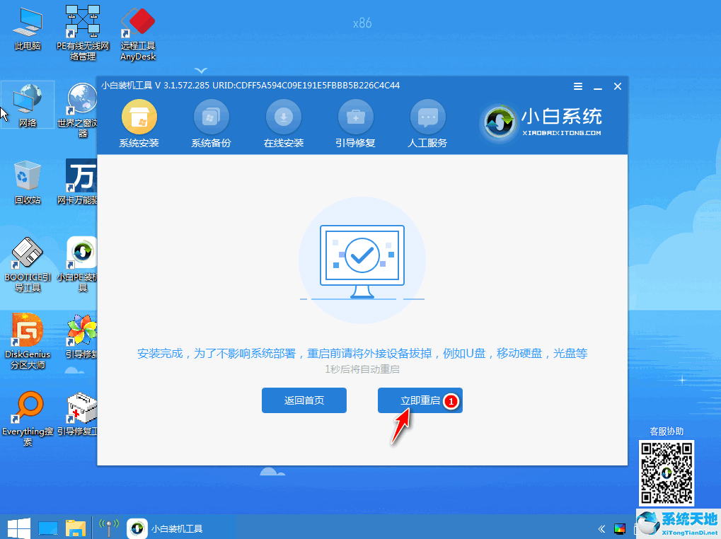 dell重装系统无法启动(dell重装win7后无法启动)