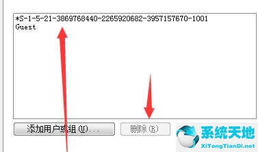 win7设置共享文件夹的步骤(win7文件夹共享怎么设置)