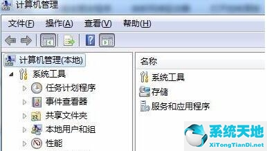 win7设置共享文件夹的步骤(win7文件夹共享怎么设置)