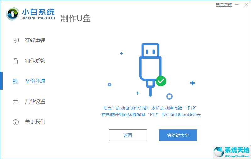 dell重装系统无法启动(dell重装win7后无法启动)