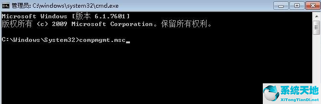 win7恢复系统之后账号被停用(win7旗舰版系统还原后账户被停用)