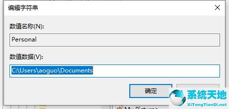 win7 文件夹属性(win7文件夹选项没有文件类型)