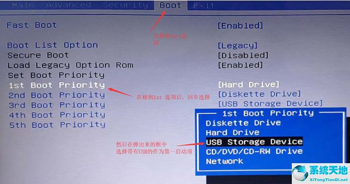 电脑怎么用优盘重装系统win7(电脑怎样用u盘重装系统win7)